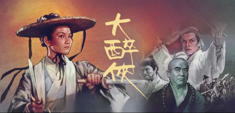 高干小说笔趣阁 京门风骨 推荐封面